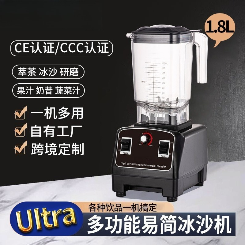 Blender High Power - Blender Komersial Daya Tinggi Multifungsi Penghancur