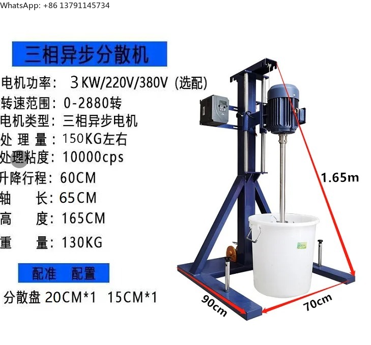 Pengaduk dispersi daya tinggi  - Blender High Power ulasan dan harga