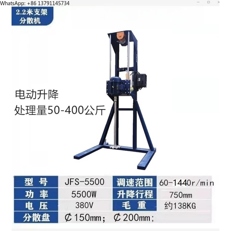 Pengaduk dispersi daya tinggi  - Blender High Power ulasan dan harga