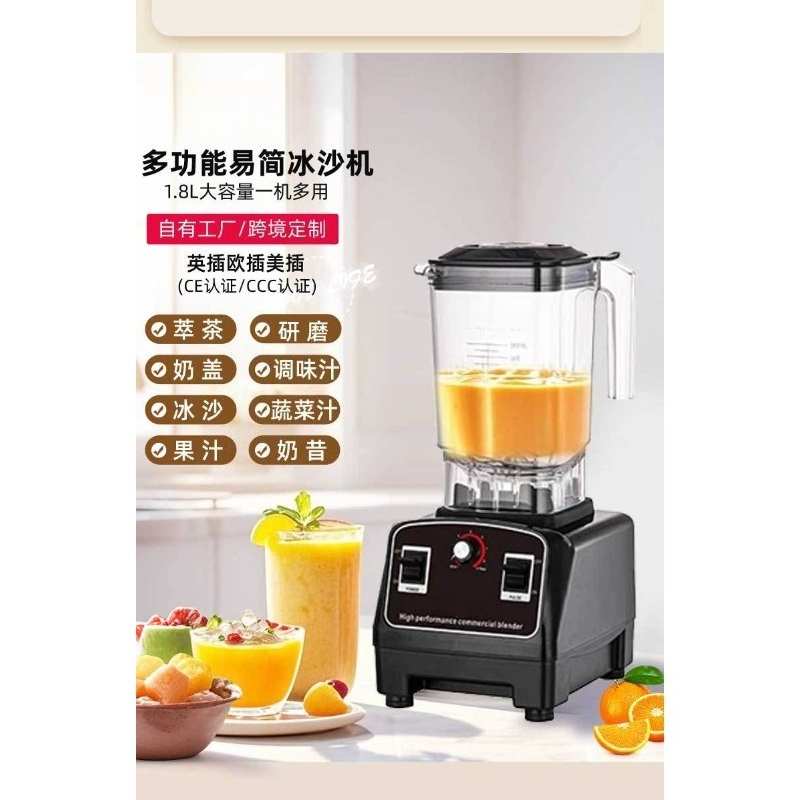 Blender Komersial Daya Tinggi  - Blender High Power ulasan dan harga