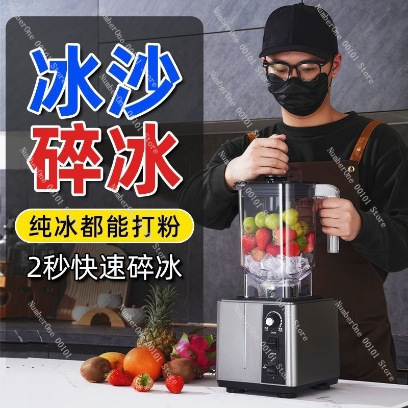 Blender Komersial Kedap Suara  - Blender High Power ulasan dan harga