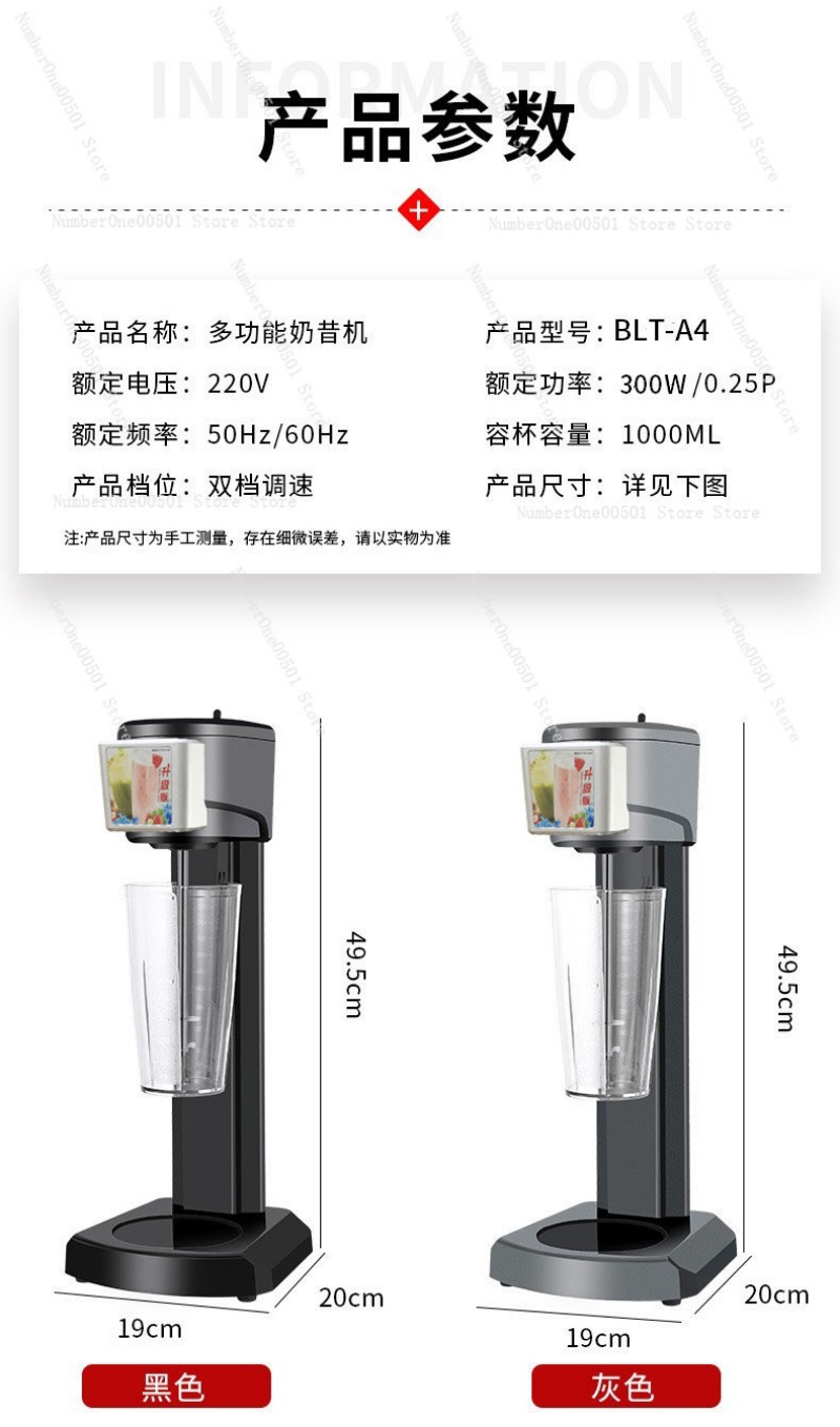 Blender Susu/Jus Otomatis List - Blender High Power ulasan dan harga