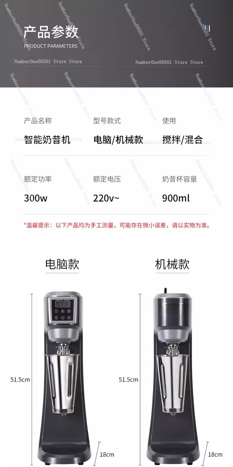 Blender Susu/Jus Otomatis List - Blender High Power ulasan dan harga